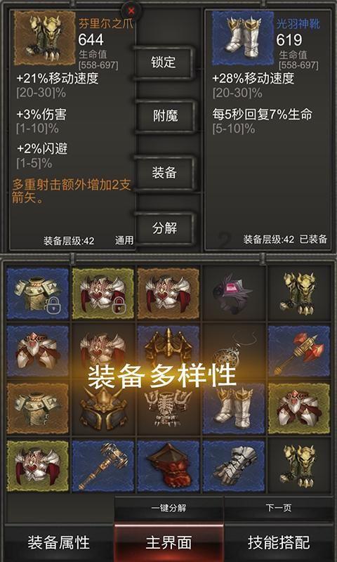 无夜之国2