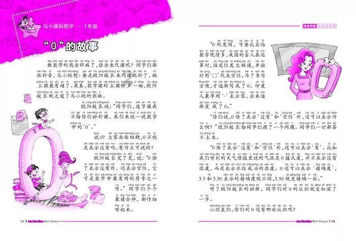 失落之城解密